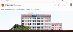 SSC Combined Higher Secondary Exam 2025