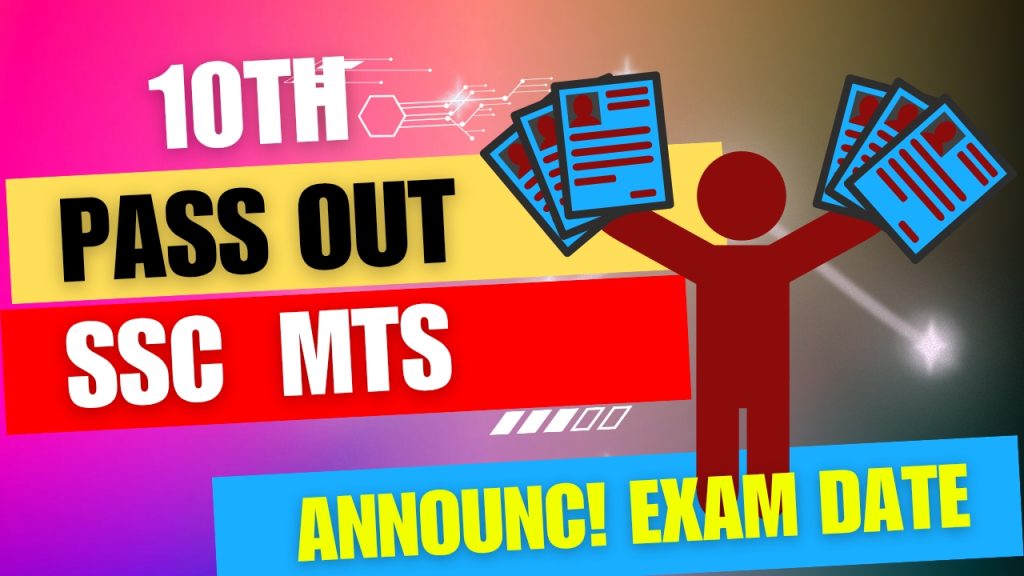 Exciting News: SSC MTS 2025 Exam Date Announced!
