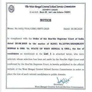CASH FOR JOB SCAMDAL NOTIFICATION