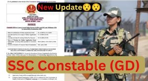 SSC GD Constable 2026